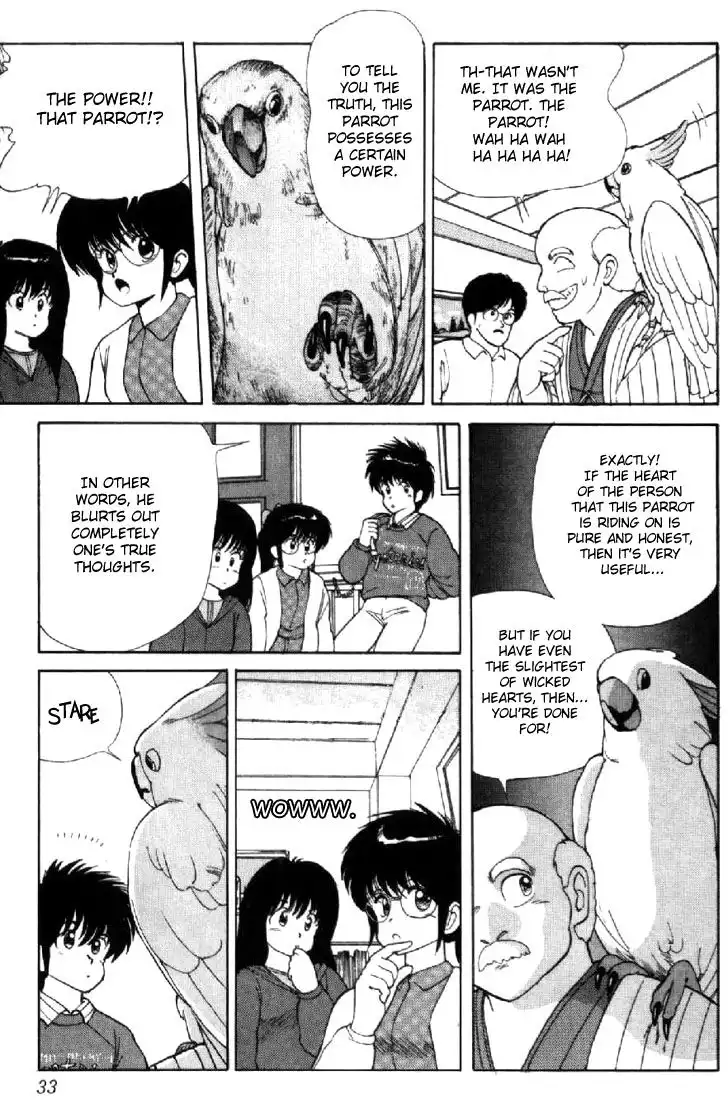 Kimagure Orange Road Chapter 107 5